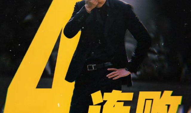 乐鱼体育官网-辽宁男篮辟谣！未收到杨鸣辞职申请，不能想走就走！