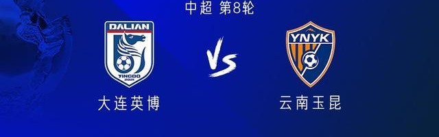 leyu体育app-英博vs玉昆：4外援PK5外援，朱鹏宇、杨铭锐首发，王智峰出战