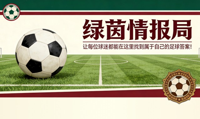 塞维利亚：&amp;quot;颜面尽失&amp;quot;——本世纪最差表现，濒临降级悲剧……赛程凶险